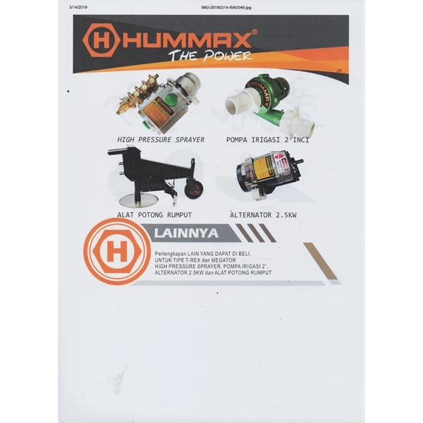 Hummax Megator Electric Starter Cultivator