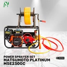 POWER SPRAYER SET MATSUMOTO PLATINUM MSE230GC  1