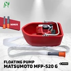 FLOATING WATER PUMP MATSUMOTO MFP520G  1